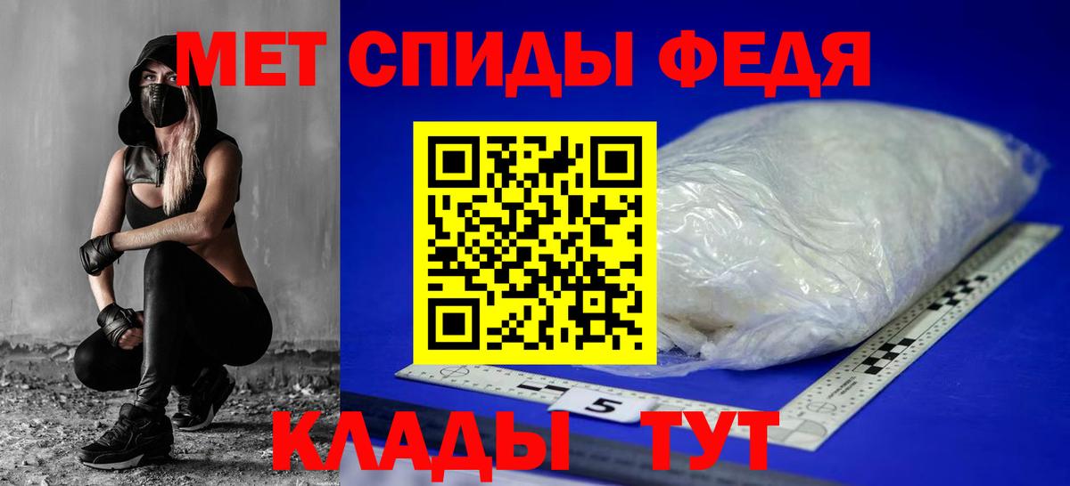 Amphetamine 97% Ревда