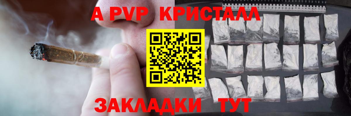 Ревда  APVP мука  Вход с VPN 