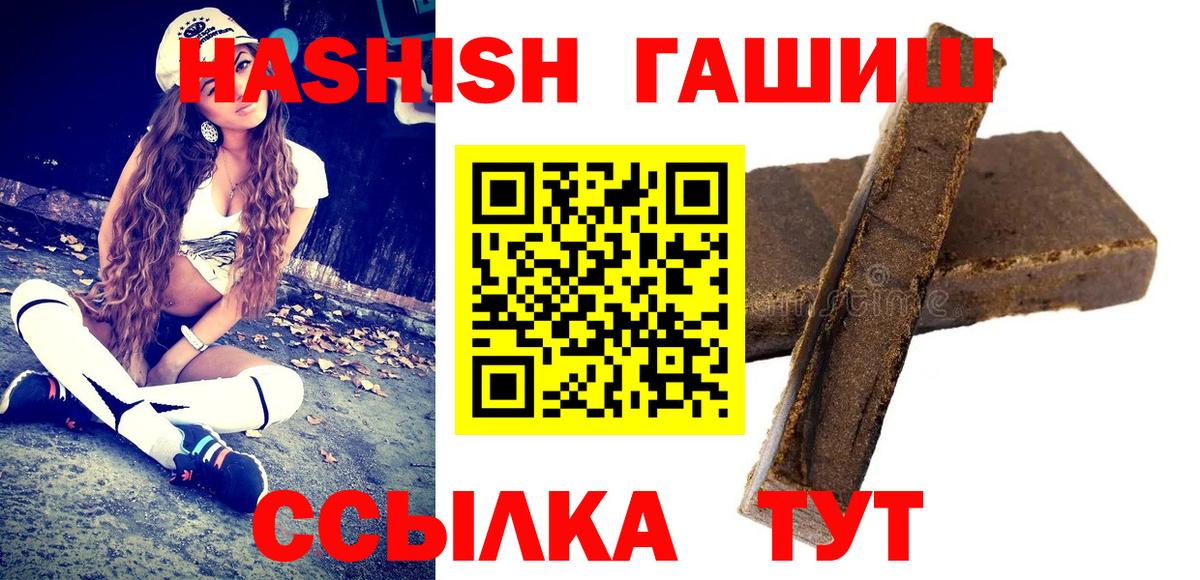 ГАШИШ Cannabis Ревда