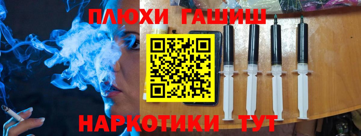 даркнет сайт  Гашиш убойный  Ревда  Вход с VPN  ГАШ индика сатива 