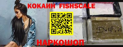 тгк Наро-Фоминск