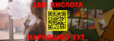 тгк Наро-Фоминск