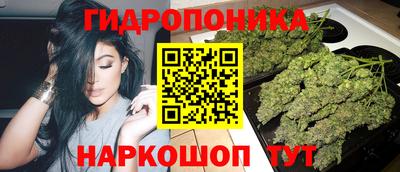 тгк Наро-Фоминск