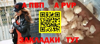 тгк Наро-Фоминск