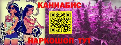 тгк Наро-Фоминск