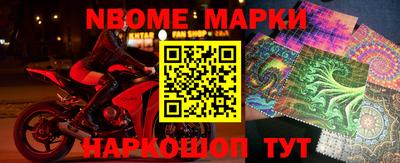 тгк Наро-Фоминск