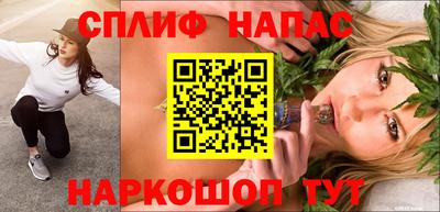 мефедрон Нальчик