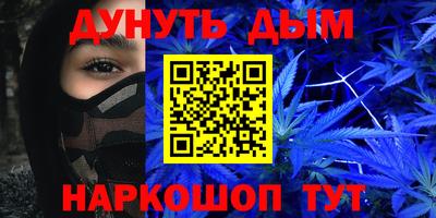тгк Наро-Фоминск