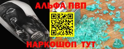 мефедрон Нальчик