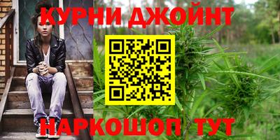 мефедрон Нальчик