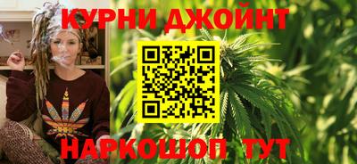 тгк Наро-Фоминск