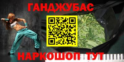 мефедрон Нальчик