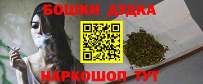 тгк Наро-Фоминск