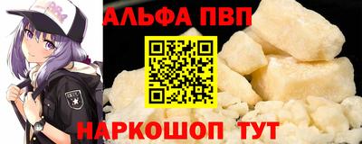 мефедрон Нальчик
