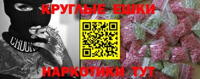 тгк Наро-Фоминск