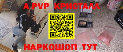 тгк Наро-Фоминск