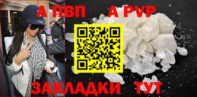 мефедрон Нальчик