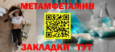 тгк Наро-Фоминск