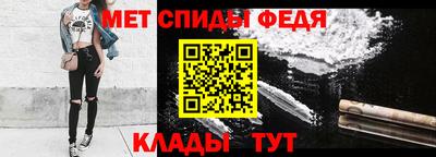 мефедрон Нальчик
