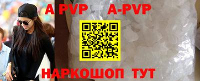 тгк Наро-Фоминск