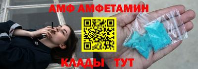 тгк Наро-Фоминск