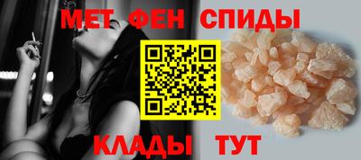 мефедрон Нальчик