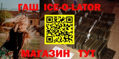 мефедрон Нальчик