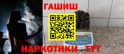 тгк Наро-Фоминск
