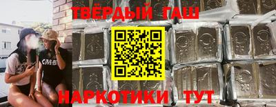 тгк Наро-Фоминск