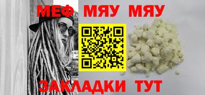 тгк Наро-Фоминск