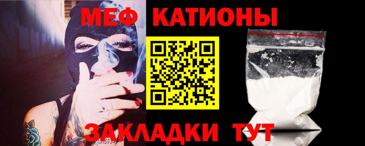Ревда  Мефедрон  Меф  МЕФ 4 MMC  Вход с VPN 