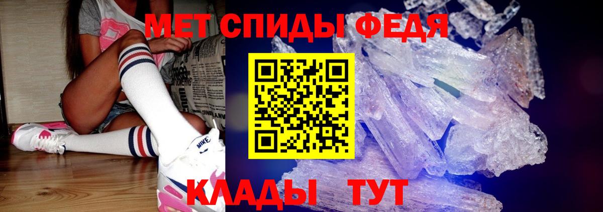 Ревда  Метамфетамин пудра  Вход с VPN 