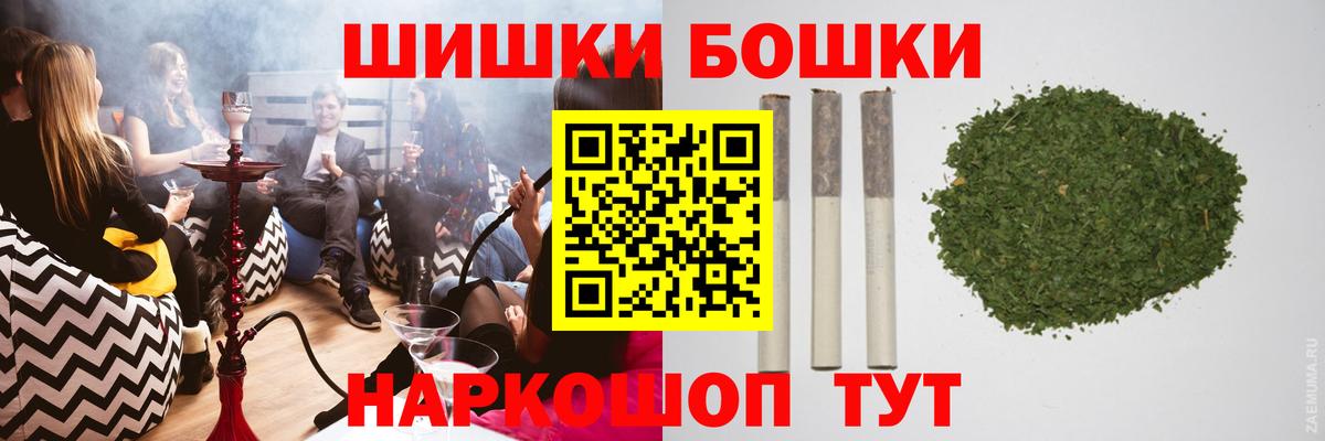 Бошки марихуана VHQ  Конопля Ganja  Ревда  МАРИХУАНА тримм  Шишки марихуана SATIVA & INDICA  Вход с VPN 